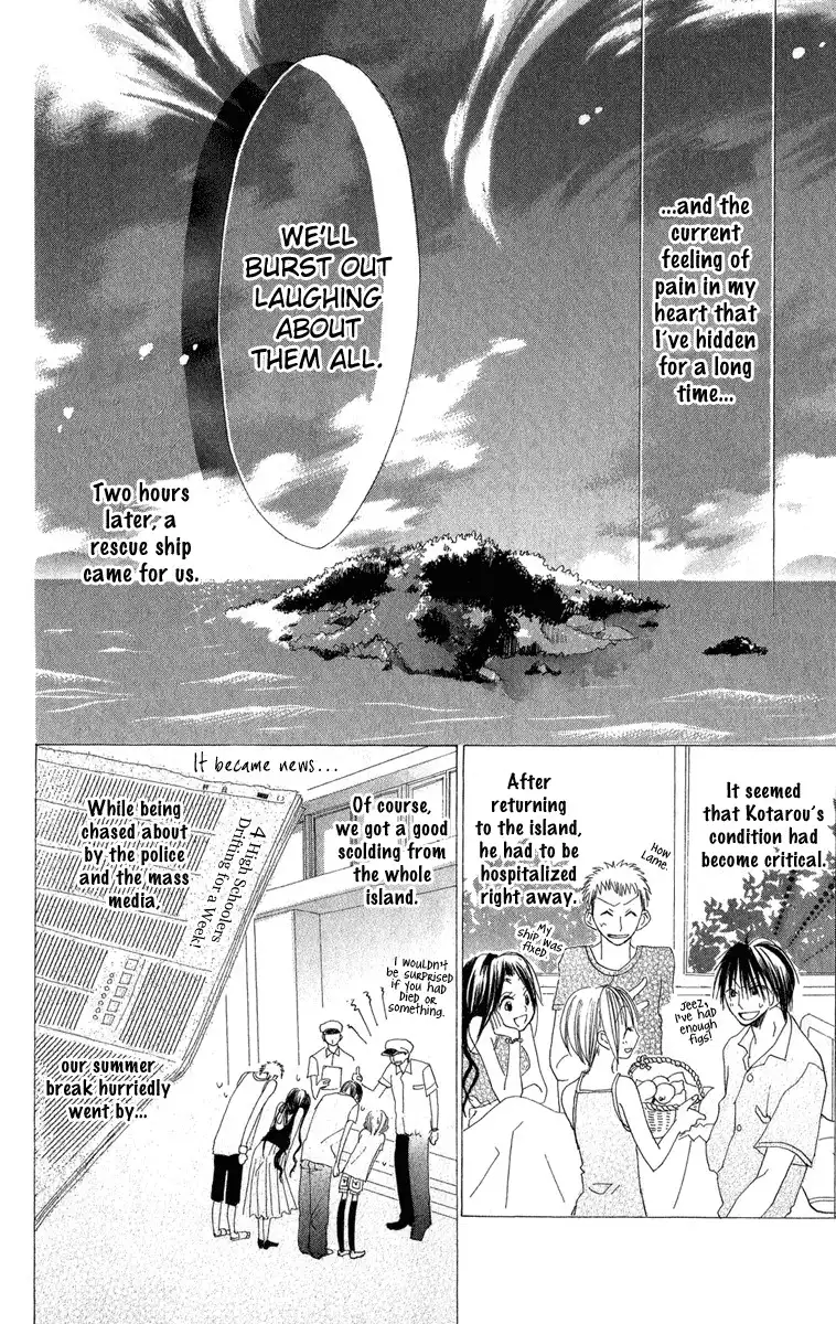 Kara no Shounen Chapter 2 51